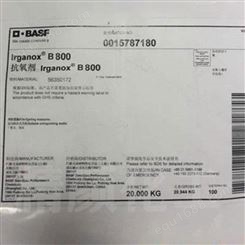 进口巴斯夫B800抗氧剂德国BASF Irganox原复合抗氧化剂助剂